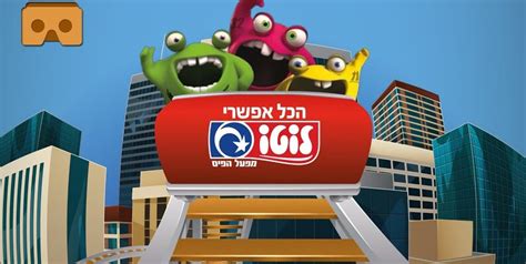mifal a pais|‎Mifal HaPayis – Israel National Lottery Apps on the App Store.